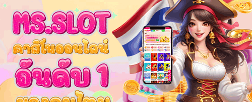 แนะนำเพื่อนรับเครดิตฟรี promotion