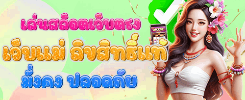 คืนยอดเสียรายวัน VIP Cashback promotion