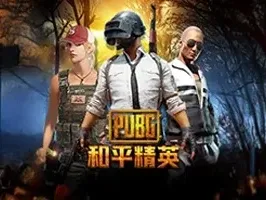 Pubg thumbnail